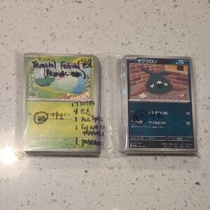 Pokemon Japanese Lot Of 83